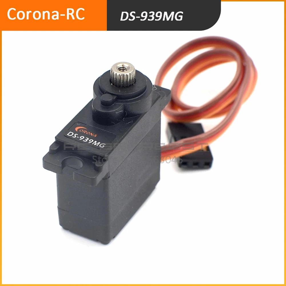 Corona-DS939MG Ż  , 2.5kg / 0.14sec/12.5g, RC , RC  κ